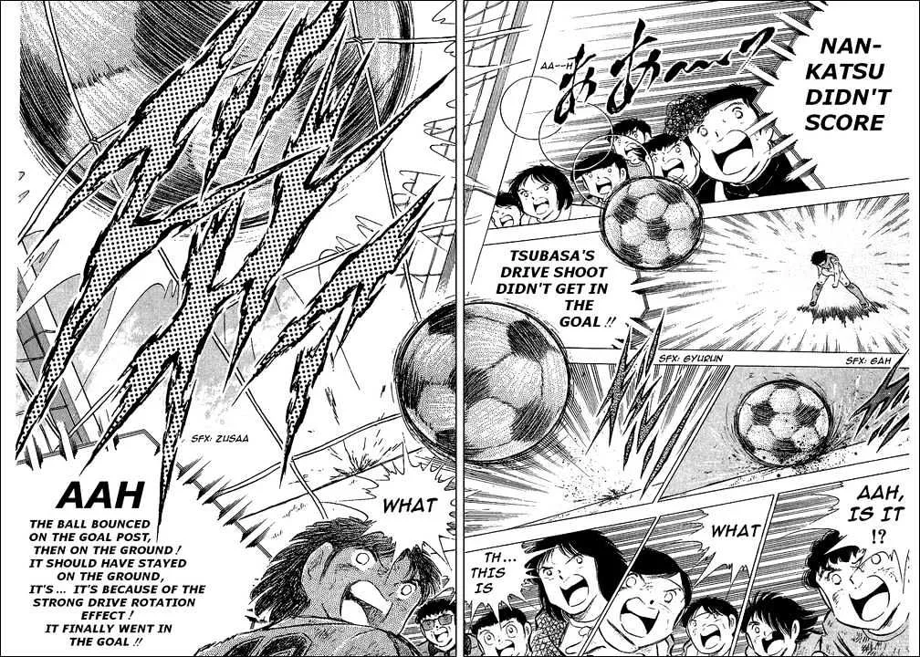 Captain Tsubasa - Page 12