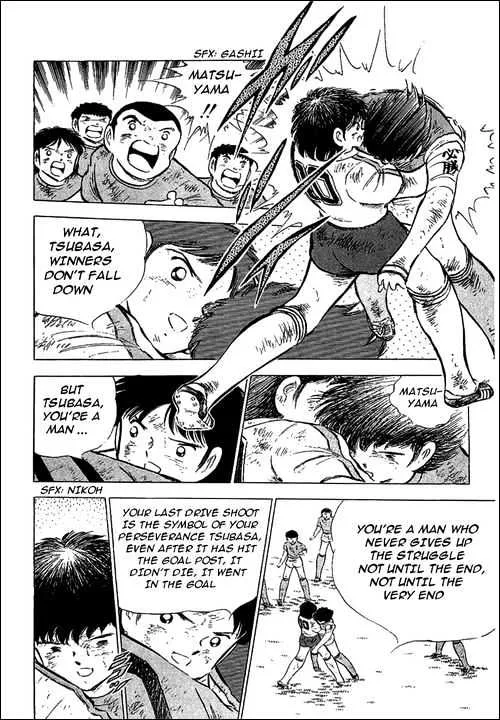 Captain Tsubasa - Page 15