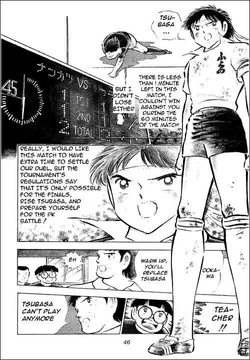 Captain Tsubasa - Page 2