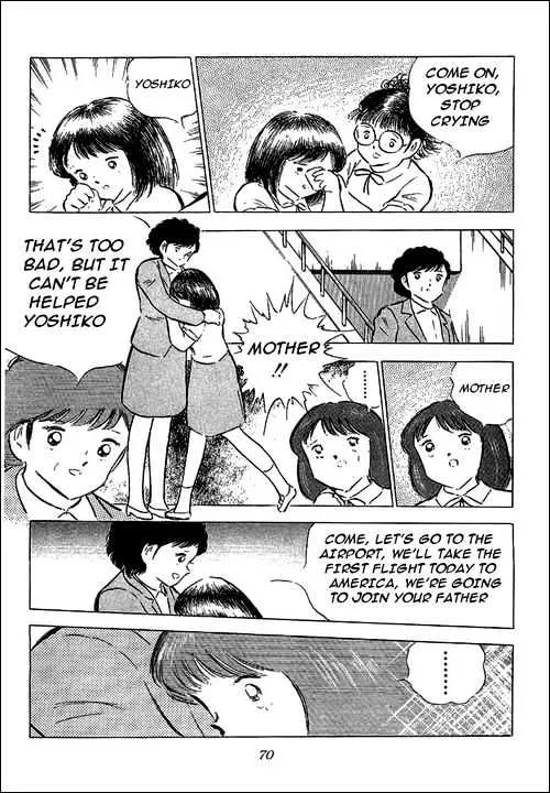 Captain Tsubasa - Page 21