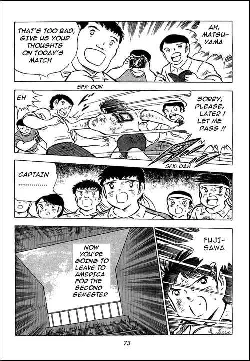 Captain Tsubasa - Page 24