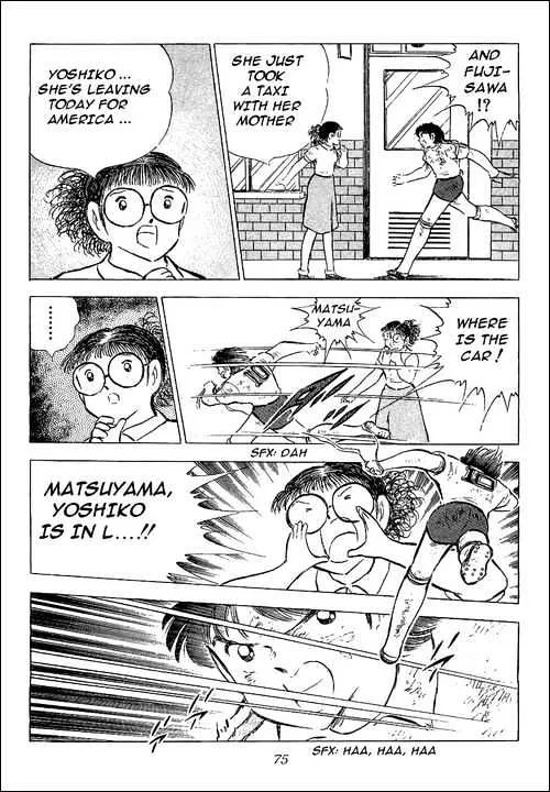 Captain Tsubasa - Page 26