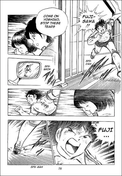 Captain Tsubasa - Page 29