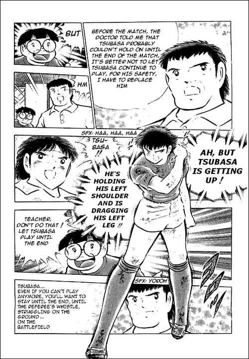 Captain Tsubasa - Page 3