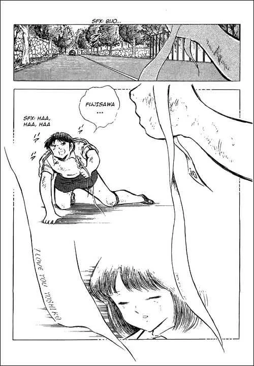 Captain Tsubasa - Page 31