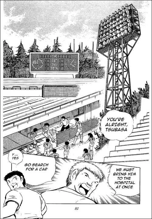 Captain Tsubasa - Page 32