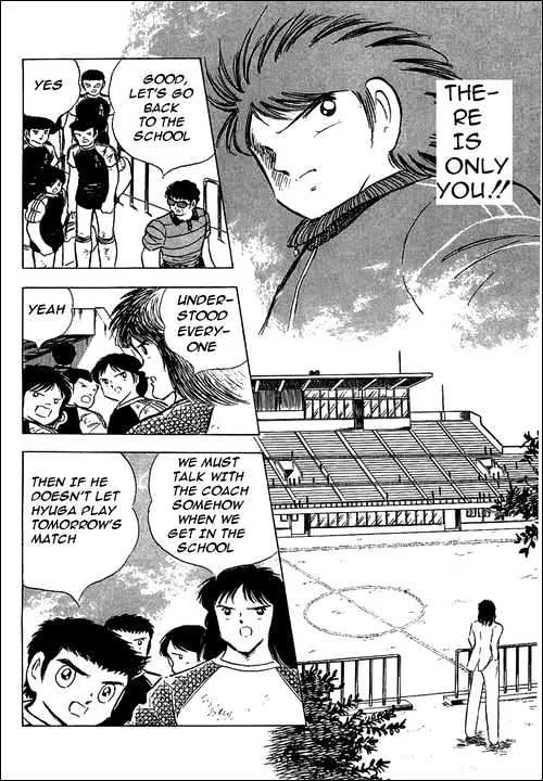 Captain Tsubasa - Page 37