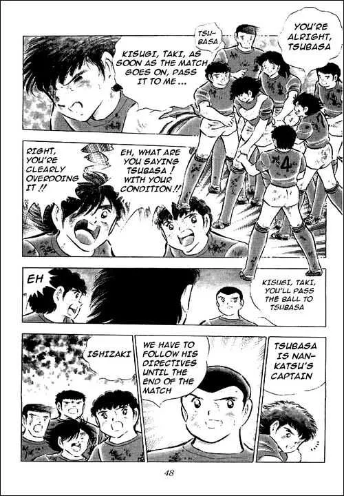 Captain Tsubasa - Page 4