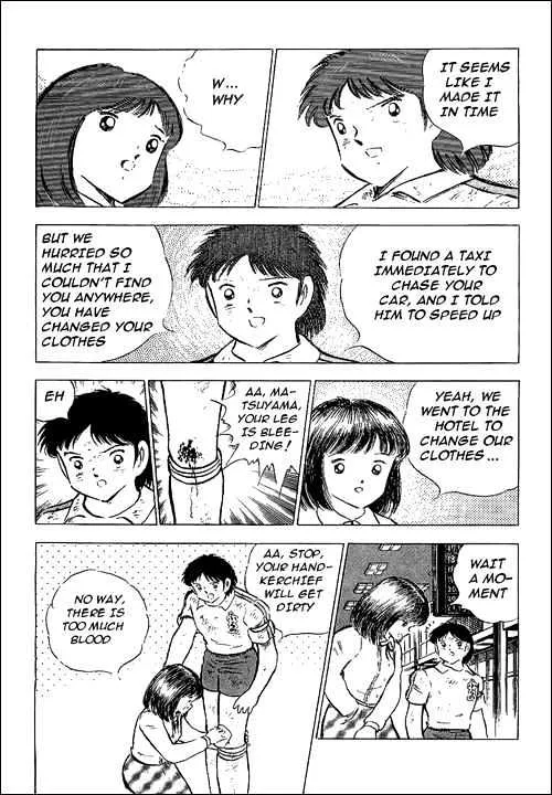 Captain Tsubasa - Page 43