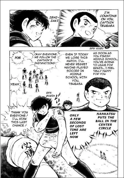 Captain Tsubasa - Page 5