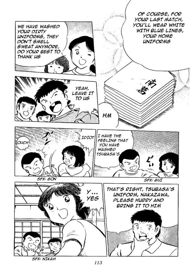 Captain Tsubasa - Page 10