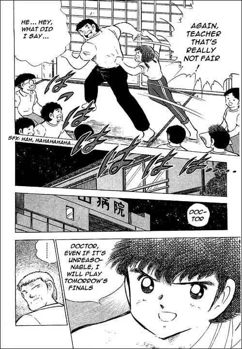 Captain Tsubasa - Page 11