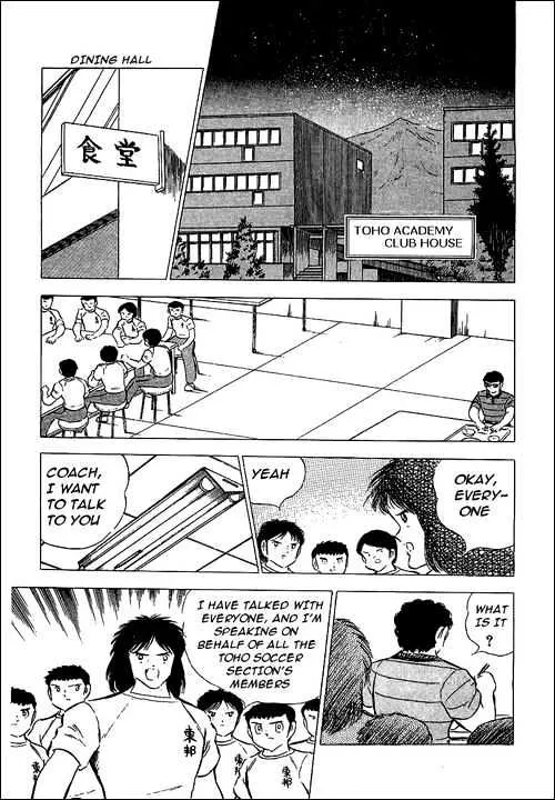 Captain Tsubasa - Page 12