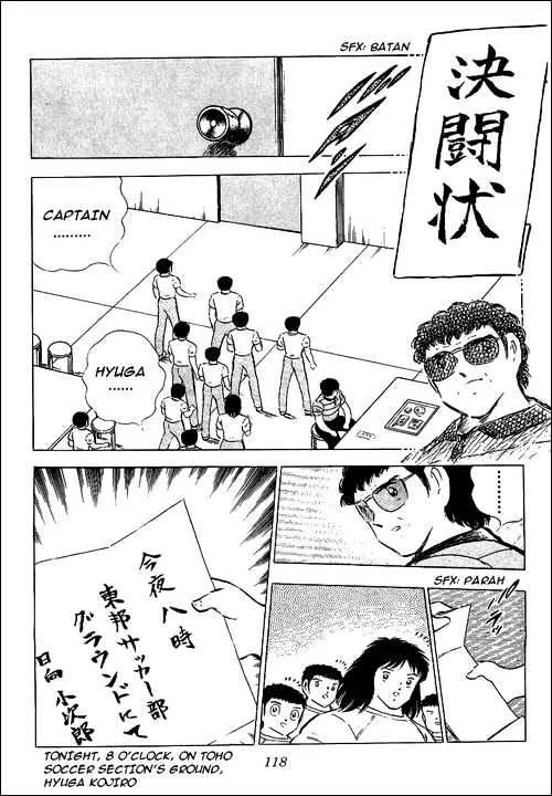 Captain Tsubasa - Page 15