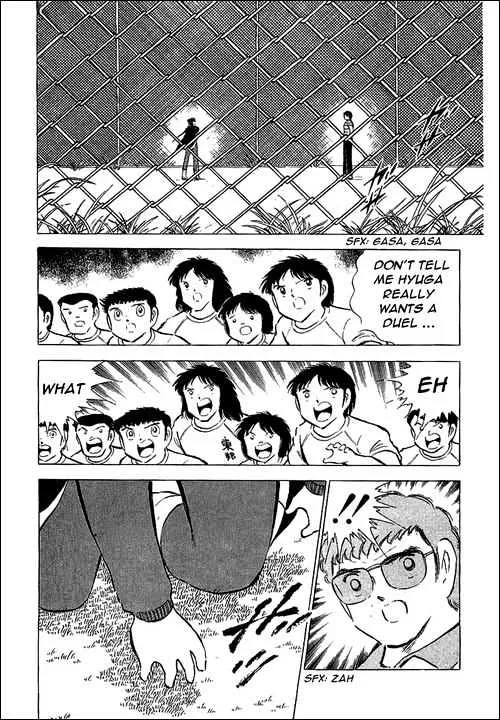 Captain Tsubasa - Page 18