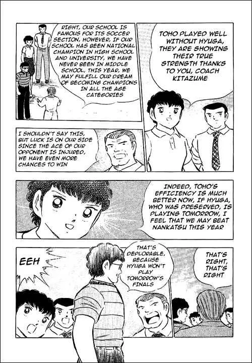 Captain Tsubasa - Page 2