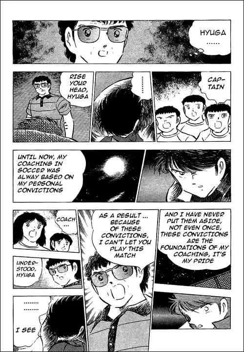 Captain Tsubasa - Page 20