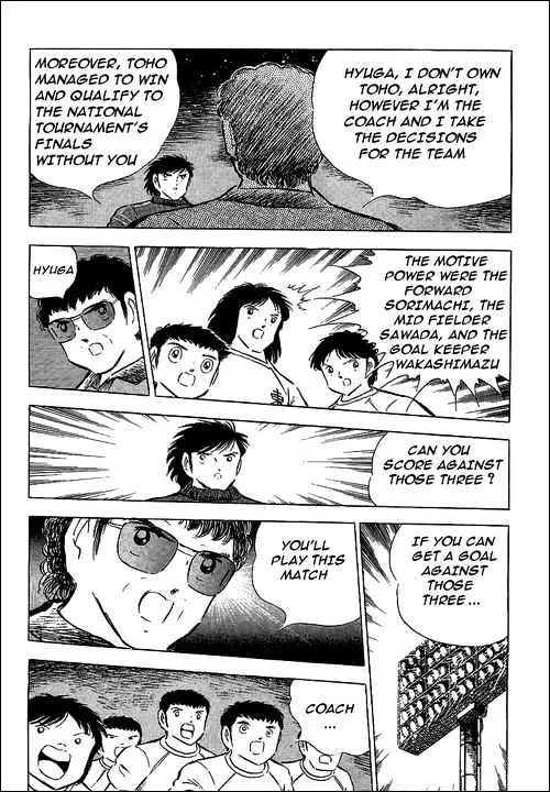 Captain Tsubasa - Page 25