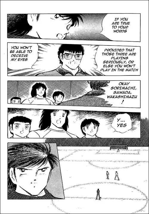 Captain Tsubasa - Page 26