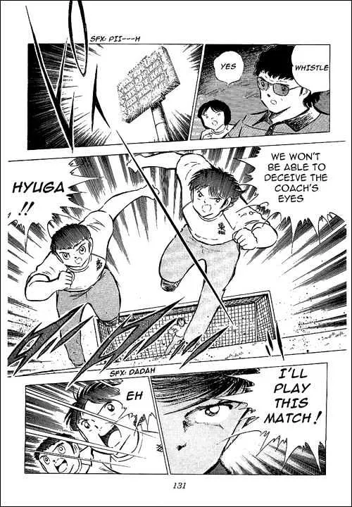 Captain Tsubasa - Page 27