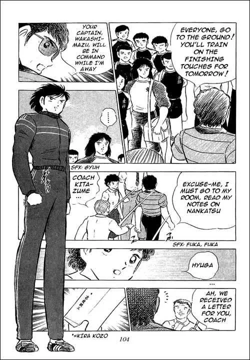 Captain Tsubasa - Page 3