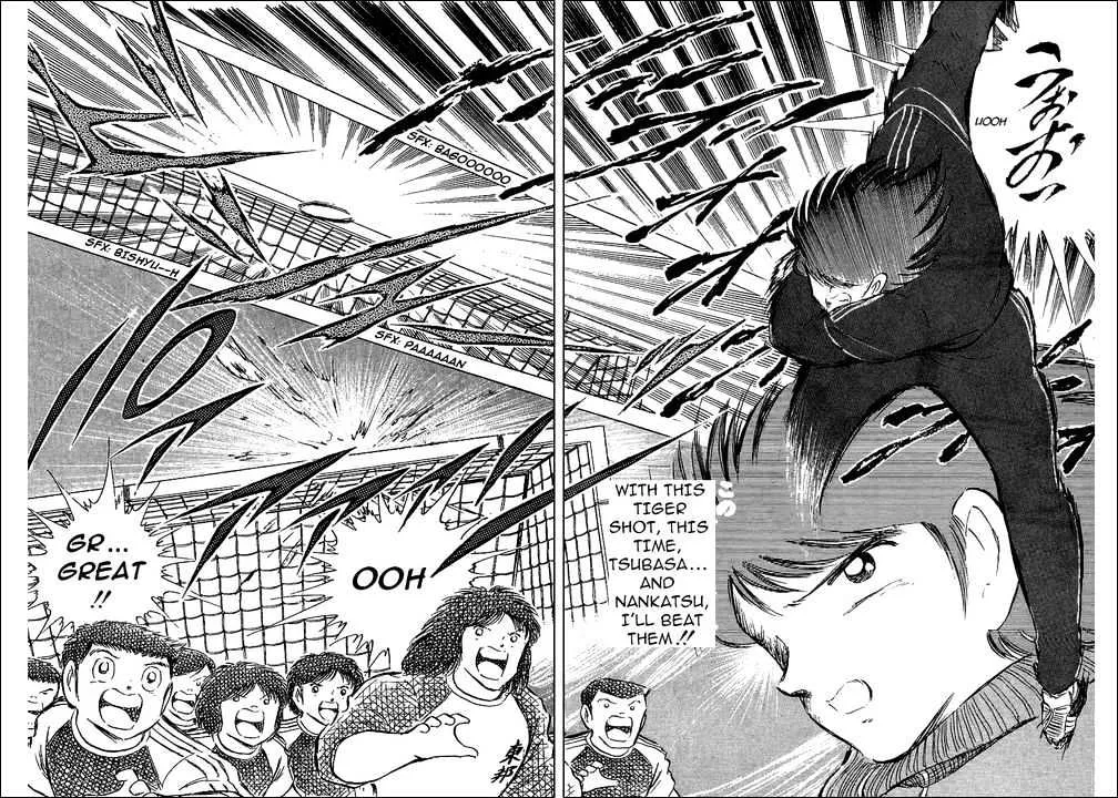 Captain Tsubasa - Page 6