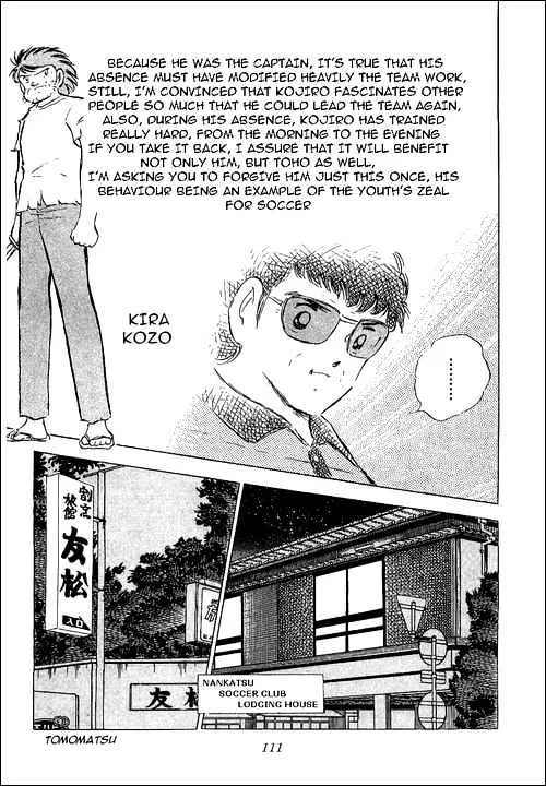 Captain Tsubasa - Page 8