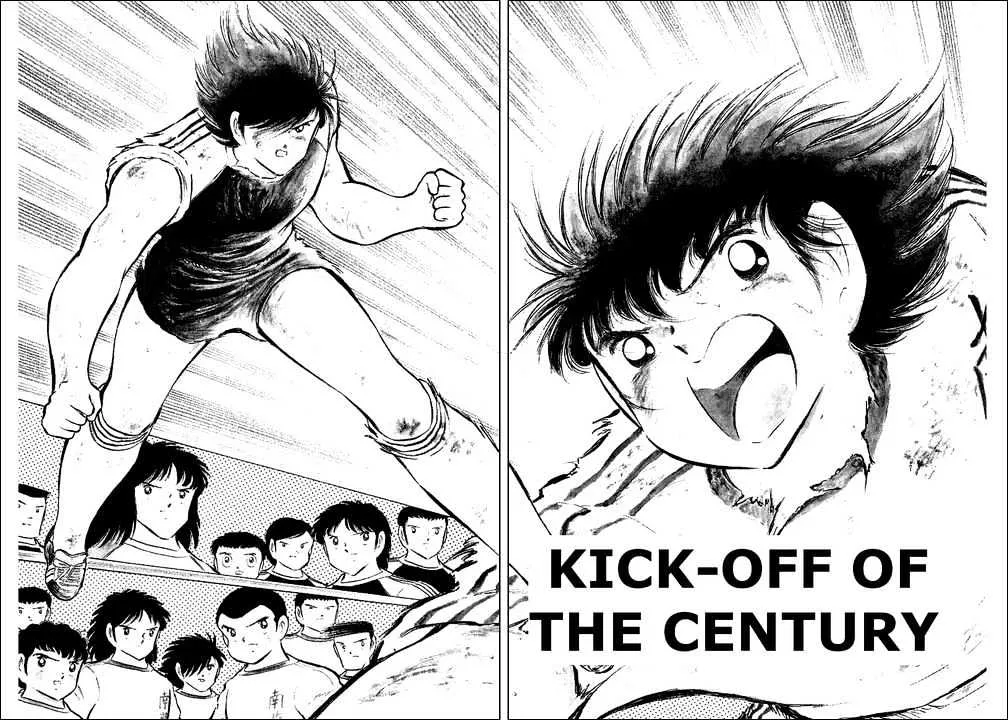 Captain Tsubasa - Page 1