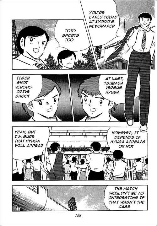 Captain Tsubasa - Page 18