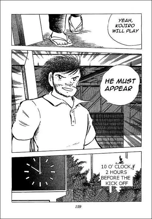 Captain Tsubasa - Page 19