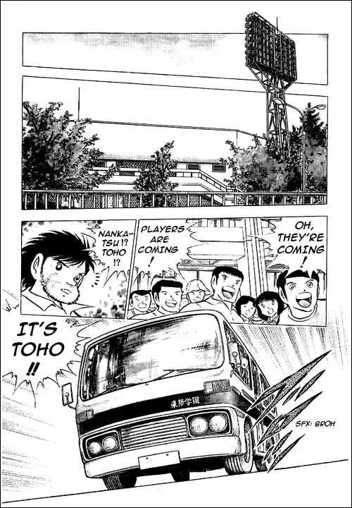 Captain Tsubasa - Page 21