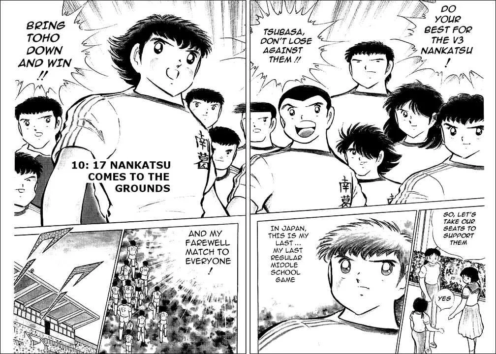 Captain Tsubasa - Page 23