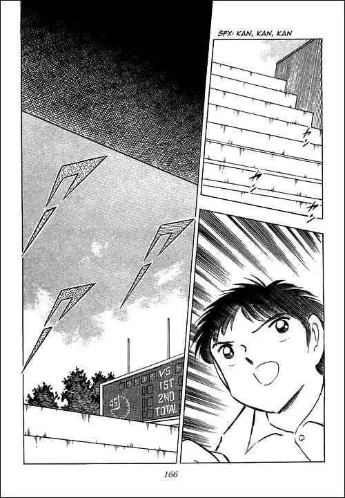 Captain Tsubasa - Page 24