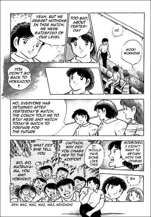 Captain Tsubasa - Page 26