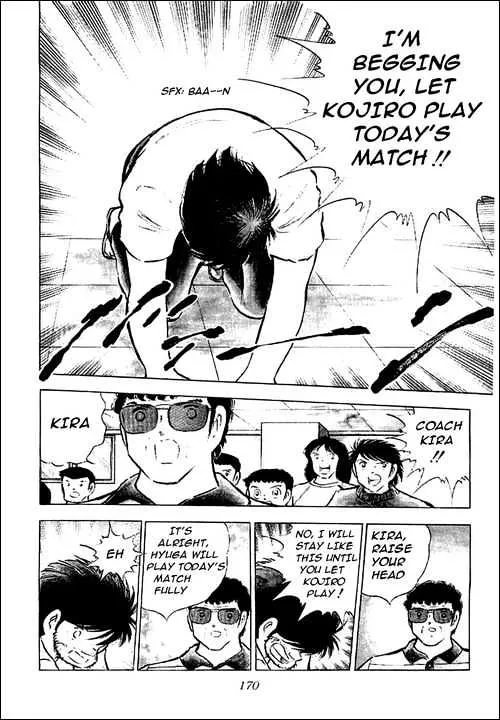 Captain Tsubasa - Page 28