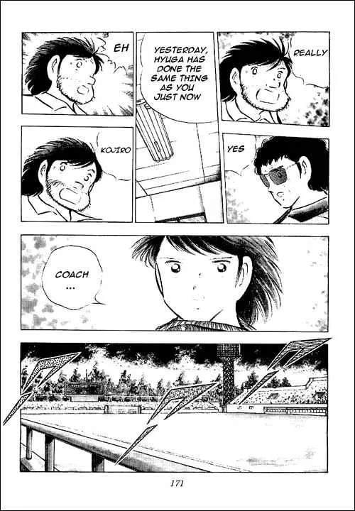 Captain Tsubasa - Page 29