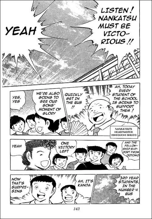 Captain Tsubasa - Page 3