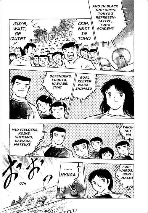 Captain Tsubasa - Page 34