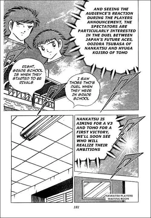 Captain Tsubasa - Page 37