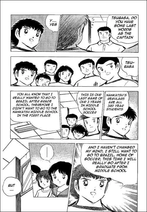 Captain Tsubasa - Page 39