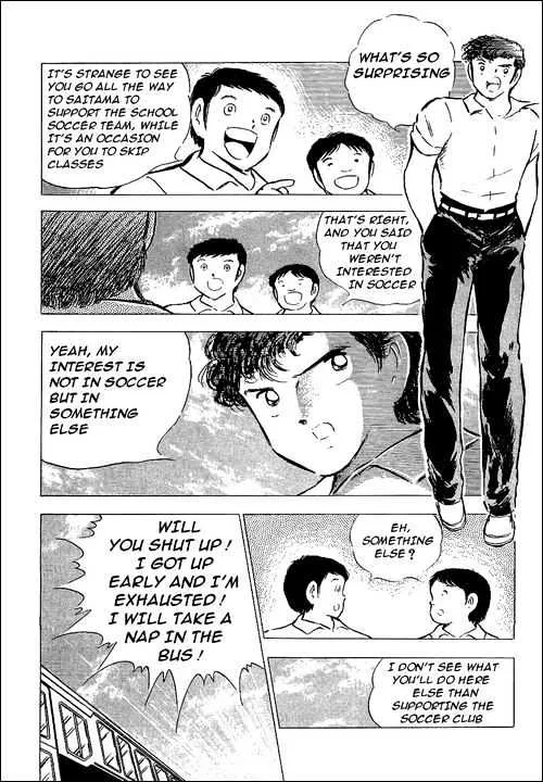 Captain Tsubasa - Page 4