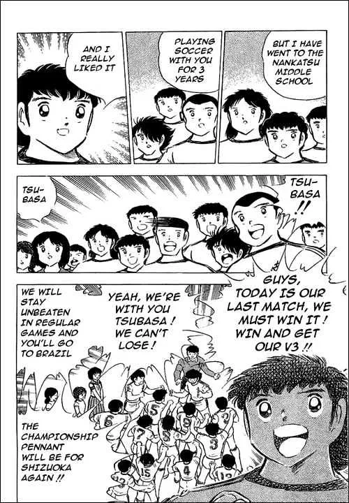 Captain Tsubasa - Page 40