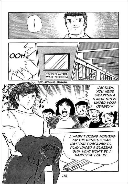 Captain Tsubasa - Page 41