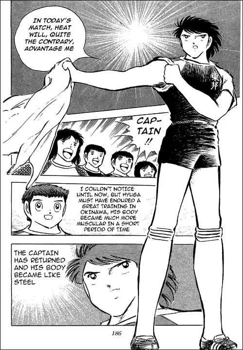 Captain Tsubasa - Page 42