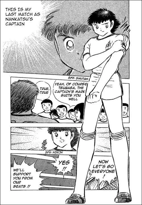 Captain Tsubasa - Page 45