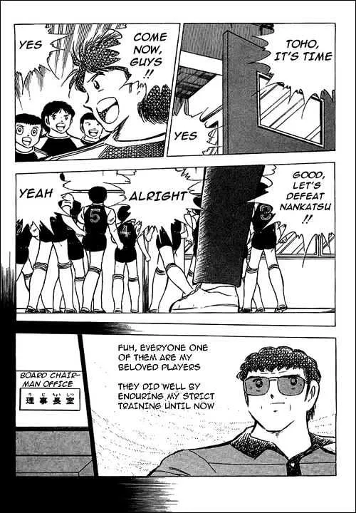 Captain Tsubasa - Page 46