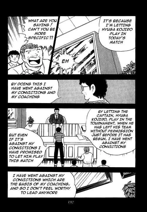 Captain Tsubasa - Page 48