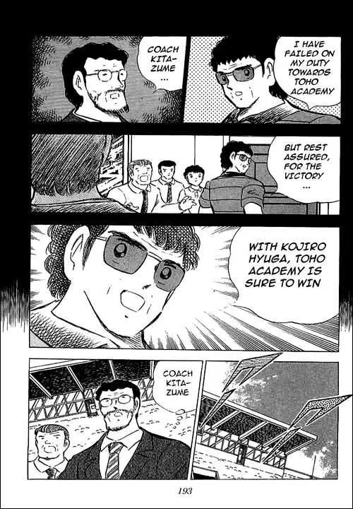 Captain Tsubasa - Page 49