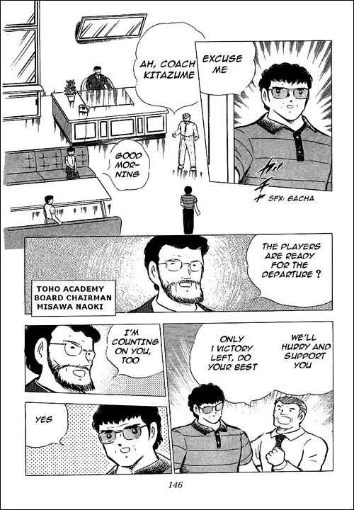 Captain Tsubasa - Page 6