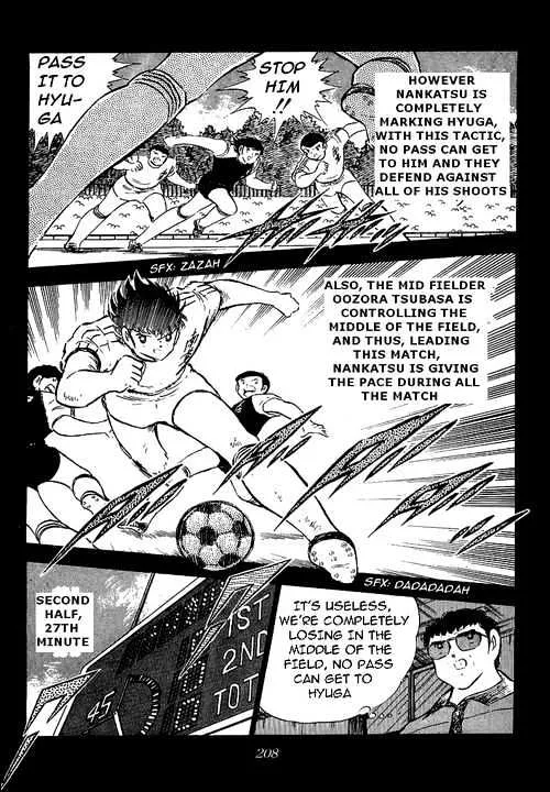 Captain Tsubasa - Page 62